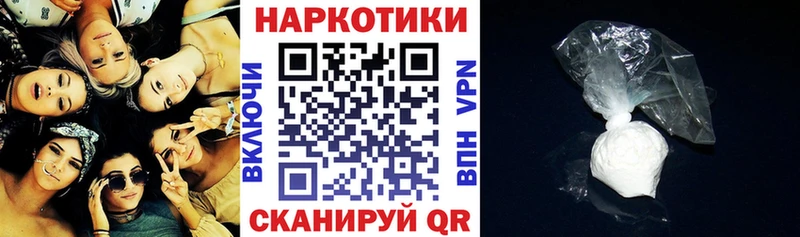 Наркотические вещества Каневская АМФ  Меф мяу мяу  ГАШИШ  Cocaine 