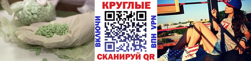 omg   Каневская  Ecstasy 300 mg 