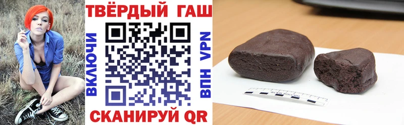 ГАШИШ ice o lator  Каневская 