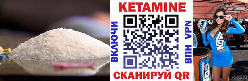 Кетамин ketamine  Каневская 