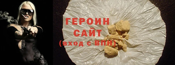 COCAINE Алексин