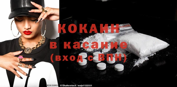 кокаин перу Алексеевка