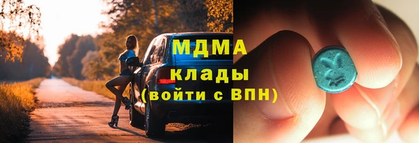 соль курить ск Алзамай