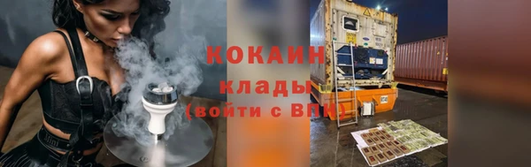 кокаин перу Алексеевка
