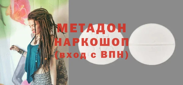кокаин перу Алексеевка