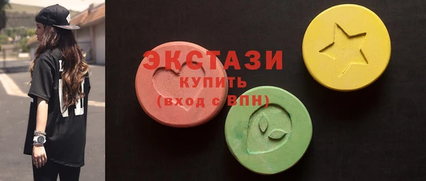 гашишное масло Горняк