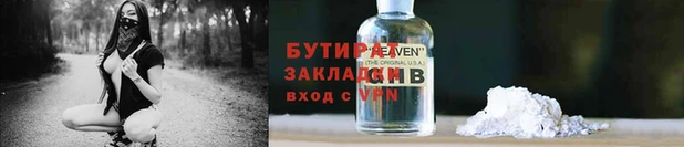герыч Приозерск