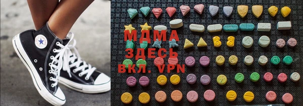 крисы Протвино