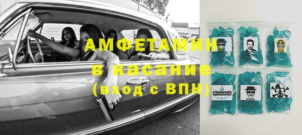 гашик Пролетарск