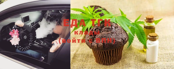 соль курить ск Алзамай