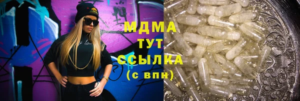 COCAINE Алексин