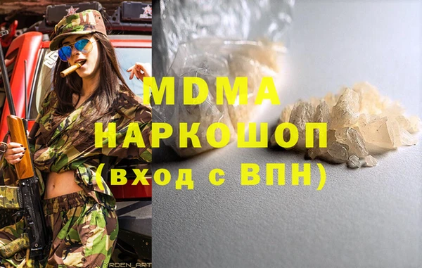 COCAINE Алексин