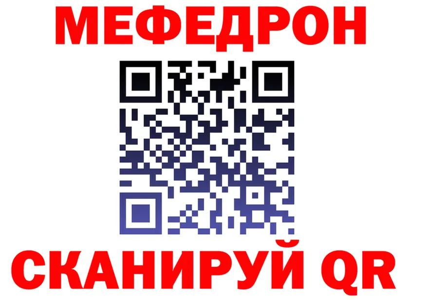 Кетамин VHQ зеркало маркетплейс МЕГА Каневская