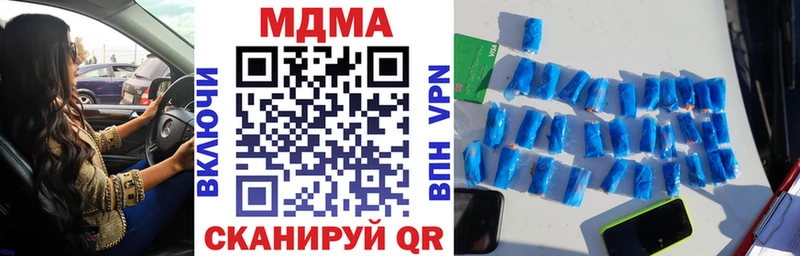 ОМГ ОМГ сайт  Каневская  МДМА кристаллы 