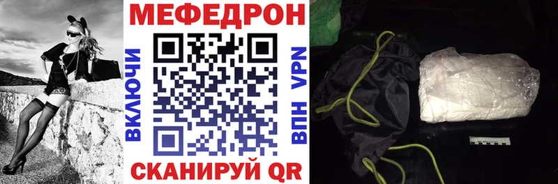 Мефедрон кристаллы Каневская