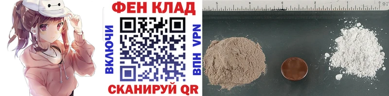 где можно купить Каневская Первитин Methamphetamine