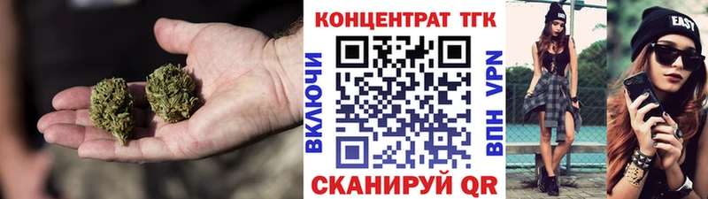 купить  сайты  Каневская  Дистиллят ТГК THC oil 